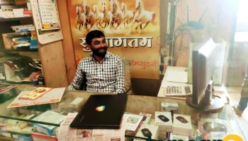 आय-टेक कॉम्पुटर - Bhokardan