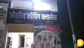 एकविरा झेरॉक्स,कॉम्प्युटर्स ॲण्ड New Ekvira S.b.i, Airtel, Induslnd Banking Services - Ekvira Mandir Gokunda Near Bay Thakre Chok