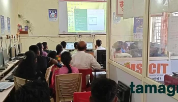 डॉट कॉम कॉम्प्युटर्स, पाथर्डी | Best Computer Institute In Pathardi - Dist- Ahmednagar
