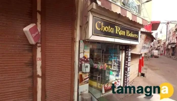भारत ऑप्टीकल्स एवं अवार्ड्स - Jhajjar, Main Bazar