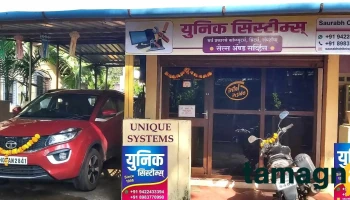 युनिक सिस्टीम्स - Khed