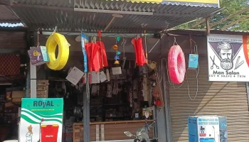 शंभू इलेक्ट्रिकल्स इन्वर्टर बॅटरी रेफ्रिजरेटर पाणी फिल्टर - Beed Rd