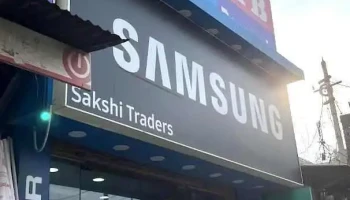 साक्षी - Jagadhri