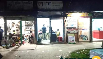 জাহান স্ক্রীণ প্রিন্ট এন্ড ক‌ম্পিউটার - Sunamganj