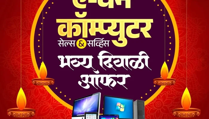 A One Computers Principal - Bypass Rd