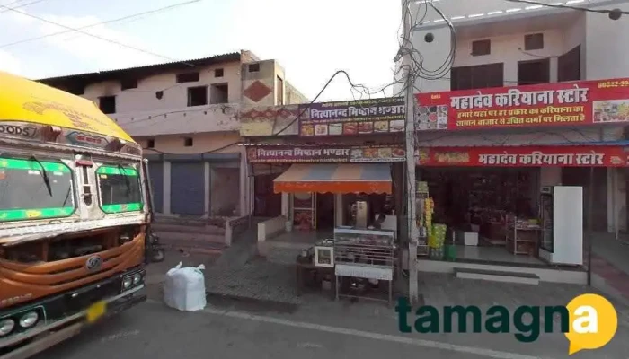 A To Z Cafe - Kaithal