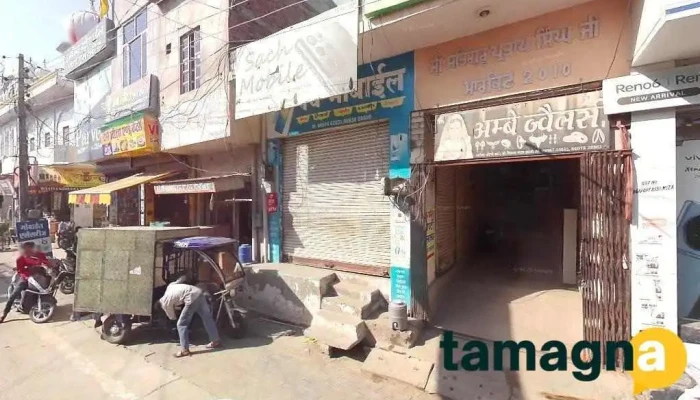 Aadarsh Computers - Ellenabad