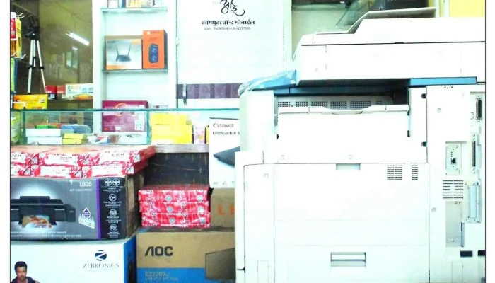 Aai Computers - Maheshwari Complex 01 Umarkhed Dist
