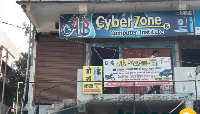 Ab Computer Institute Darwha -  All - Darwha