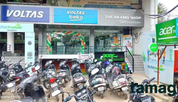 Acer Mall - Exclusive Store - Bilaspur, Telipara