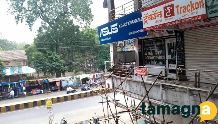 Achiever Systems -  All - Dhule