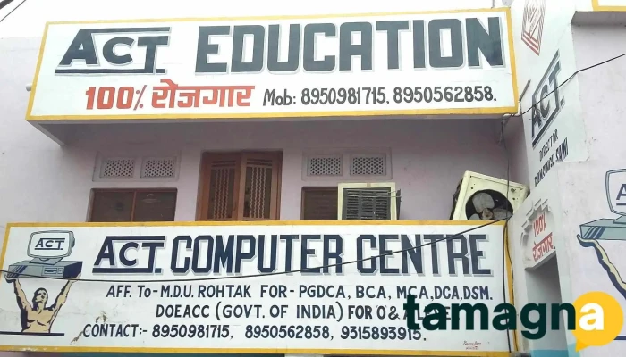 Act Computer Centre -  All - Kharkhoda