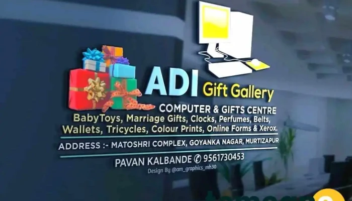 Adi Computer And Gift Gallary -  Principal - Murtizapur - Karanja Rd