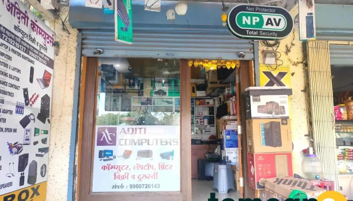 Aditi Computers - Near Jijau Sabhagrah Mahatma Gandhi School