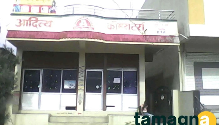 Aditya Computers -  Principal - Behind Sbi Bank
