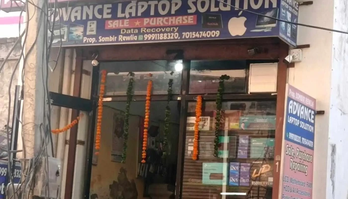Advance Laptop Solutiom -  Exterior - Jhajjar
