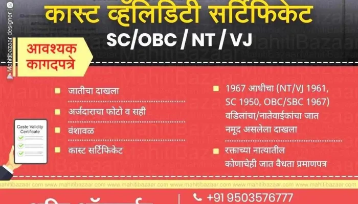 Ahir Mobile Recharge Xerox Centre Akot By Owner - Akot
