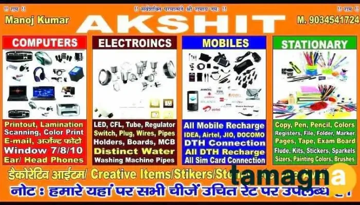Akshit Computers Stationery Electronics Mobile Dth Recharge Sanitarywater Fittings Hardware All - Bhiwani