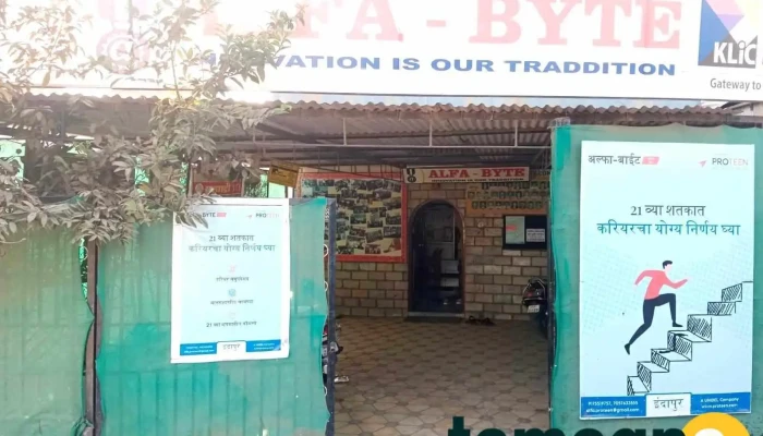 Alfa -  Byte Computers Principal - Indapur
