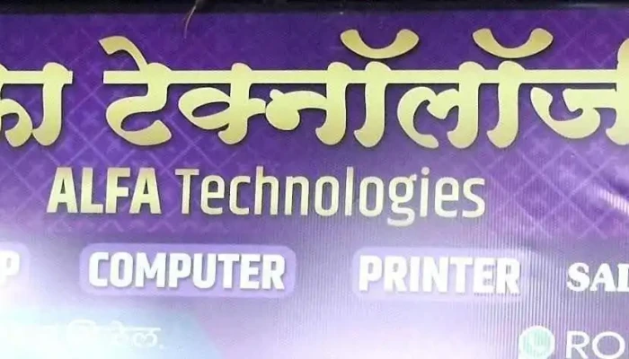 Alfa Technologies India -  All - Dombivli