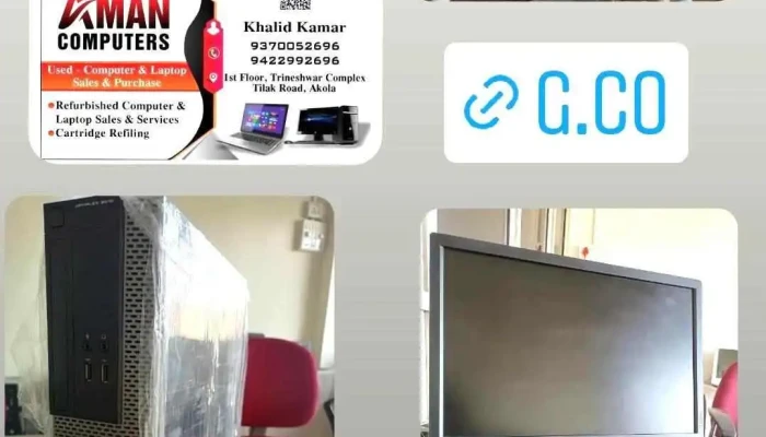 Aman Computers -  Computer - Akola