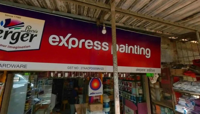Ambernath Hardware -  Street View 360deg - Ambernath