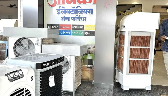 Ambica Electronics and Furniture - New Colony
