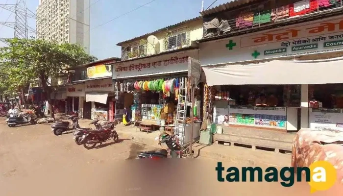 Ambika Electrical And Hardware - Mohite Patil Nagar