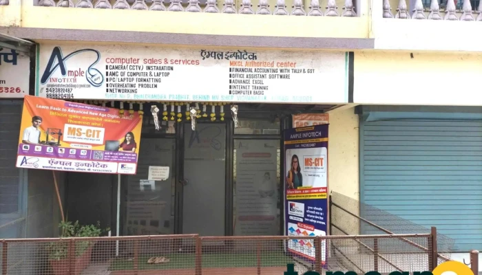 Ample Infotech Alibag -  All - Alibag