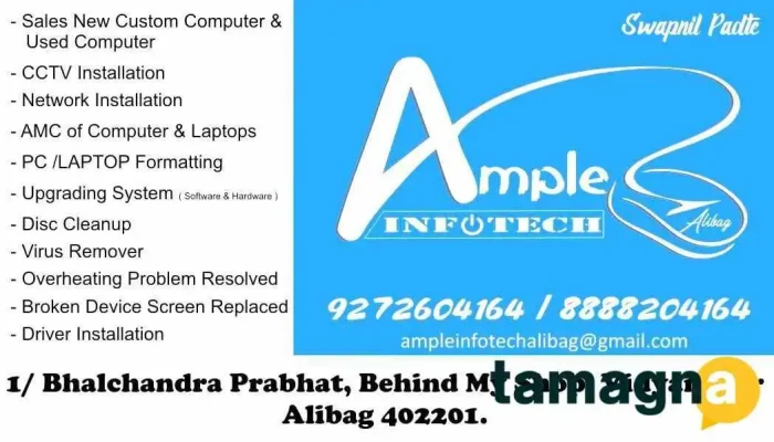 Ample Infotech Alibag -  By Owner - Alibag