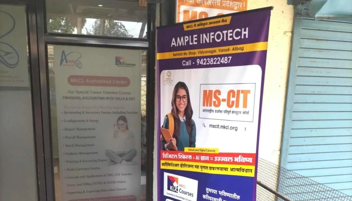 Ample Infotech Alibag -  Computer Store - Alibag