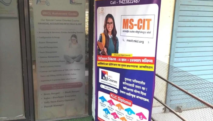 Ample Infotech Alibag -  Inside - Alibag