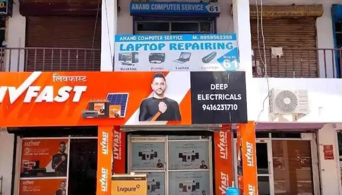 Anand Computer Service - Bhiwani