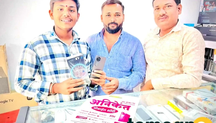 Aniket Mobile Shopee -  All - Ambajogai