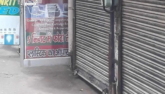 Ankit Computers -  Exterior - Jhajjar