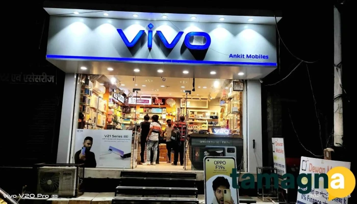Ankit Mobiles -  Inside - Narnaul