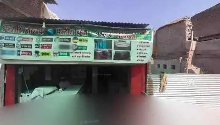 Ansari Network Multiservices -  All - Ashti, Ashti Dhotar Joda