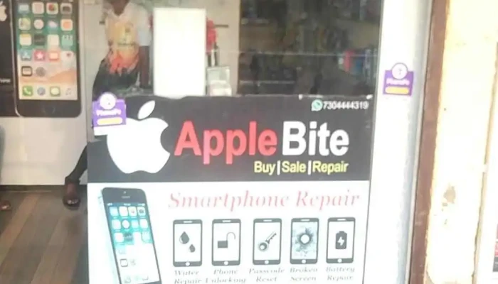 Apple Bite - Sakewadi Songirwadi