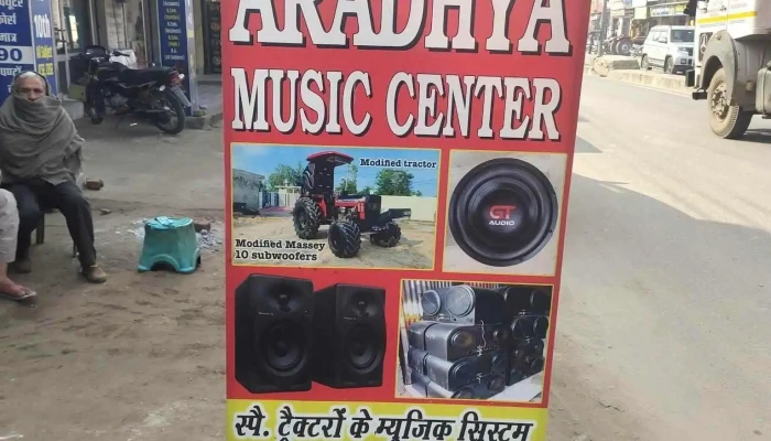 Aradhya Music Center -  All - Mandi Dabwali