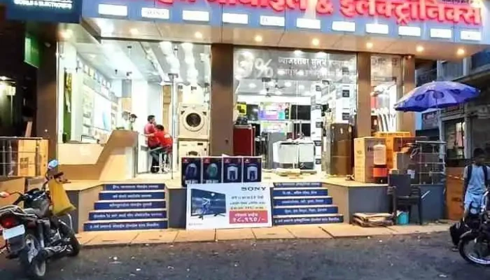 Arihant Mobile & Electronics - Ahmedpur