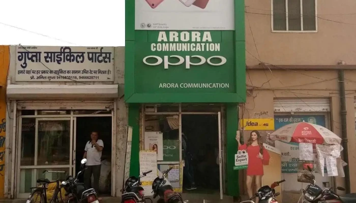 Arora Communication Cell Phone Store And Dealer In Narwanajindharyana All - Narwana