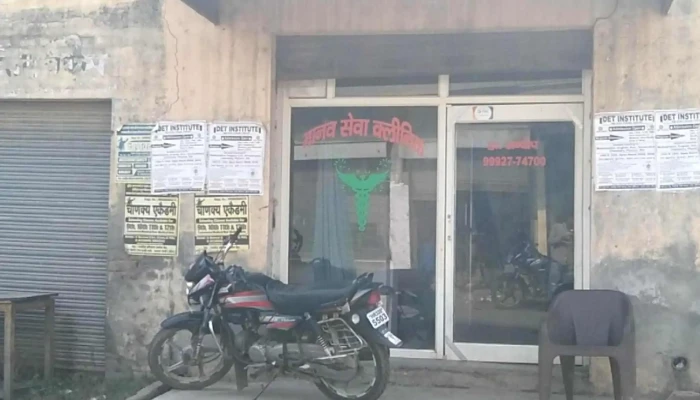 Arora Communication -  Electronics Store - Uchana