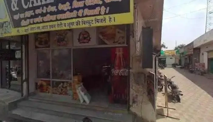 Arora Laptop Solutions -  Street View 360deg - Mandi Dabwali