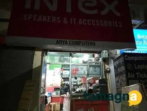 Arya Computers -  Exterior - Charkhi Dadri