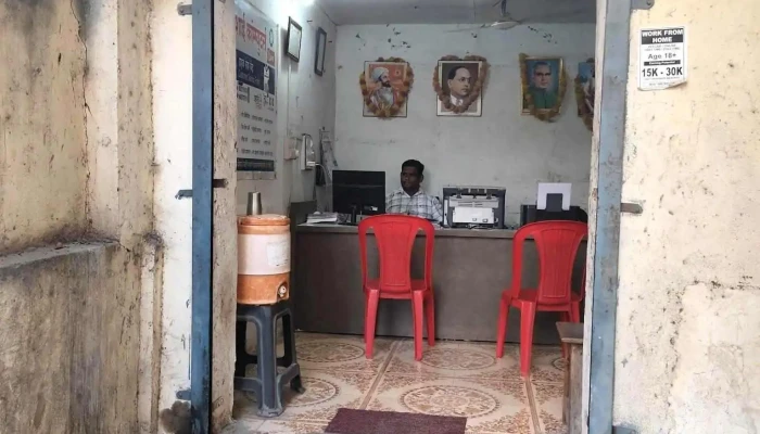 Aryan Computers Georai -  Principal - Vir Lahuji Nagar