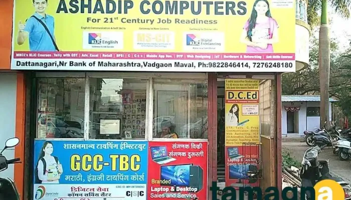 Ashadip Computers - Nr Bank Of