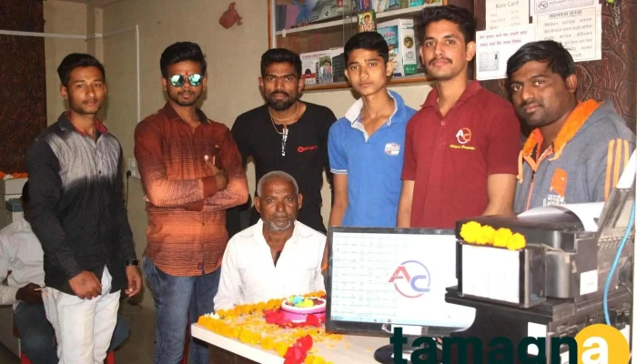 Ashapuri Computer -  All - Dondaicha