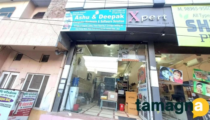 Ashu And Deepak Computer -  Exterior - Jind