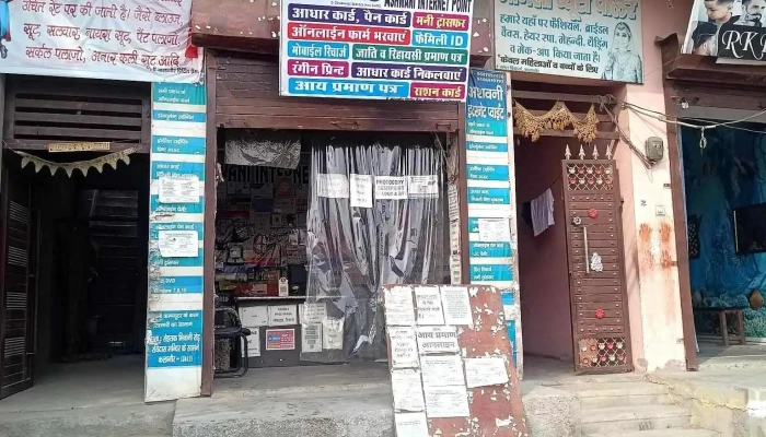 Ashwani Internet Point Csc Centre -  All - Kalanaur