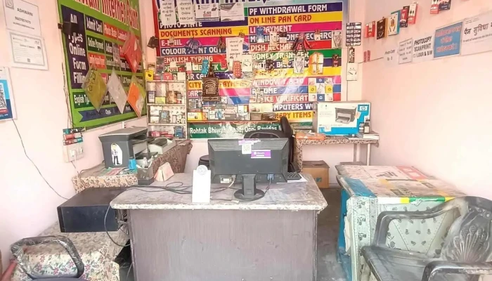 Ashwani Internet Point Csc Centre -  By Owner - Kalanaur